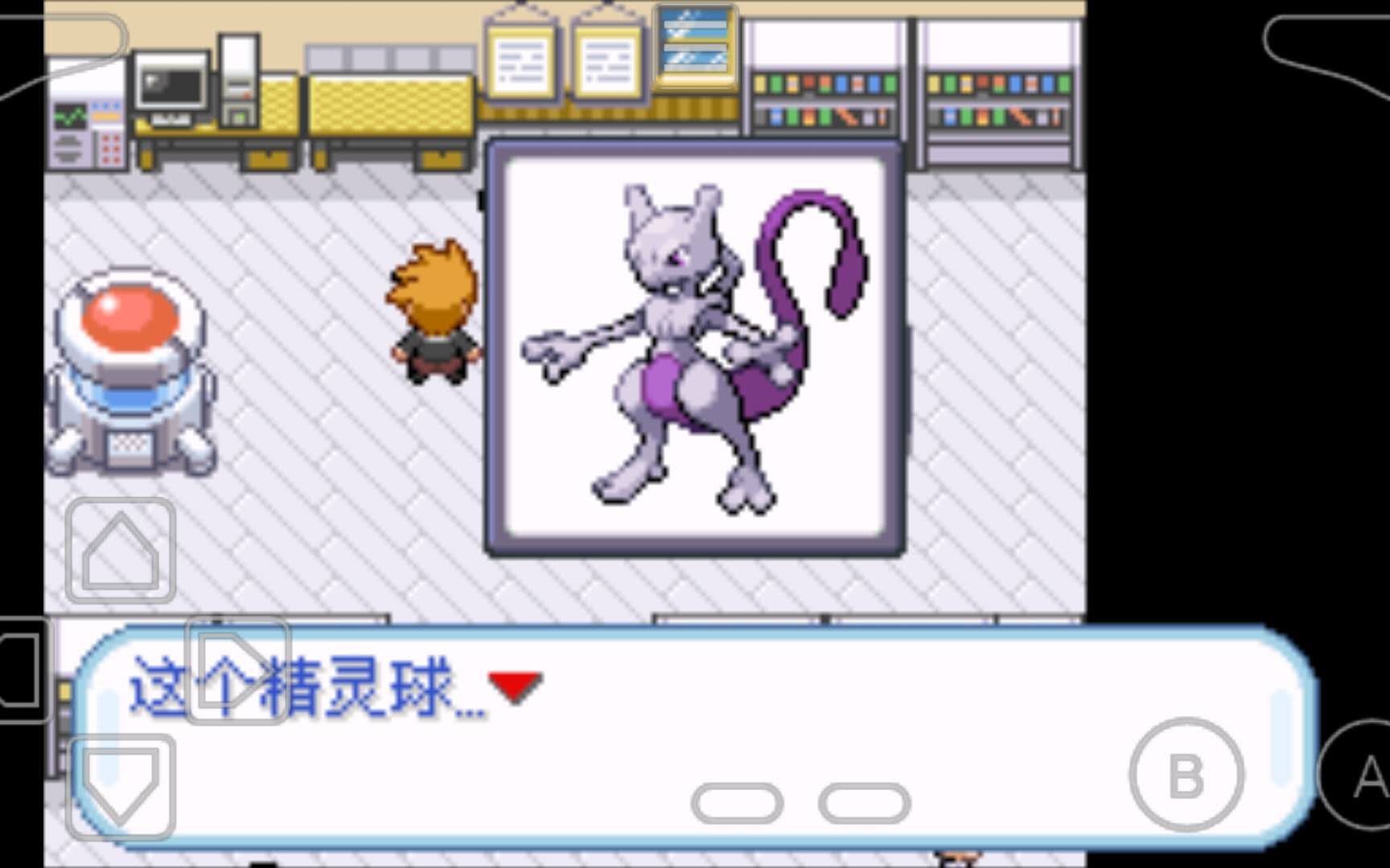 开局送超梦?口袋妖怪GBA最新汉化改版 去吧超梦(Pokemon Let's Go Mewtwo)哔哩哔哩bilibili