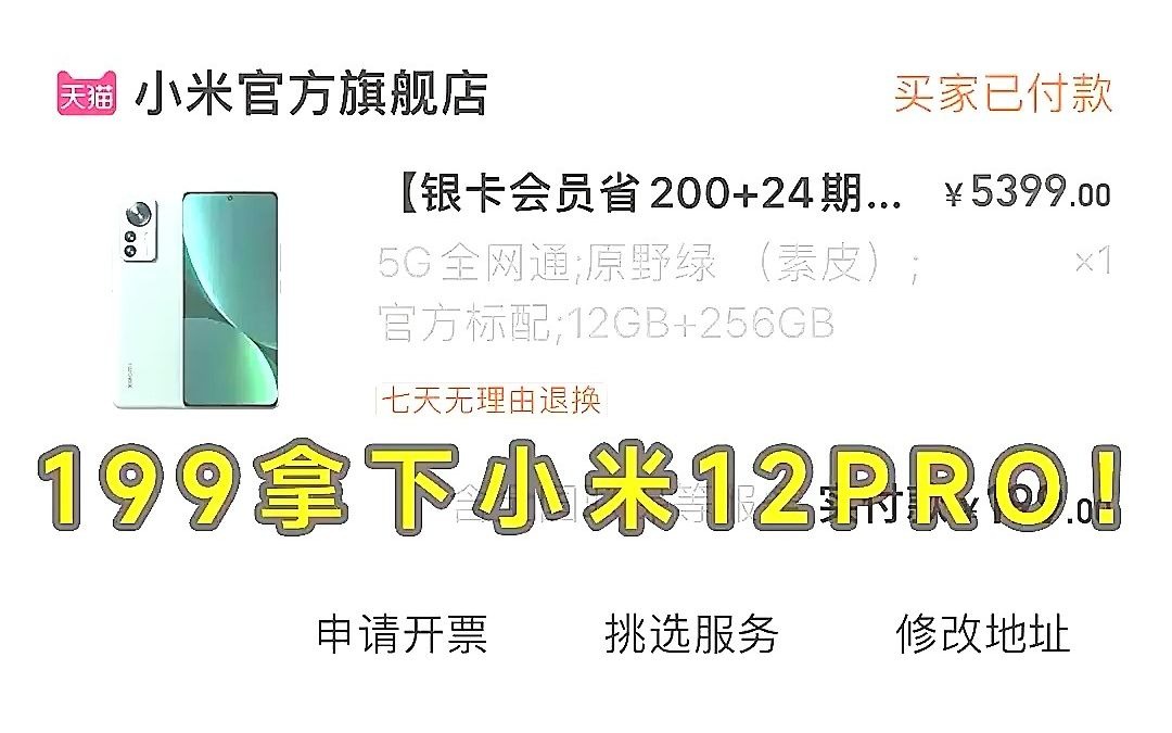 收成弃败+不想再低调啦~快来看看我的抢到的主机~舍旧谋新哔哩哔哩bilibili