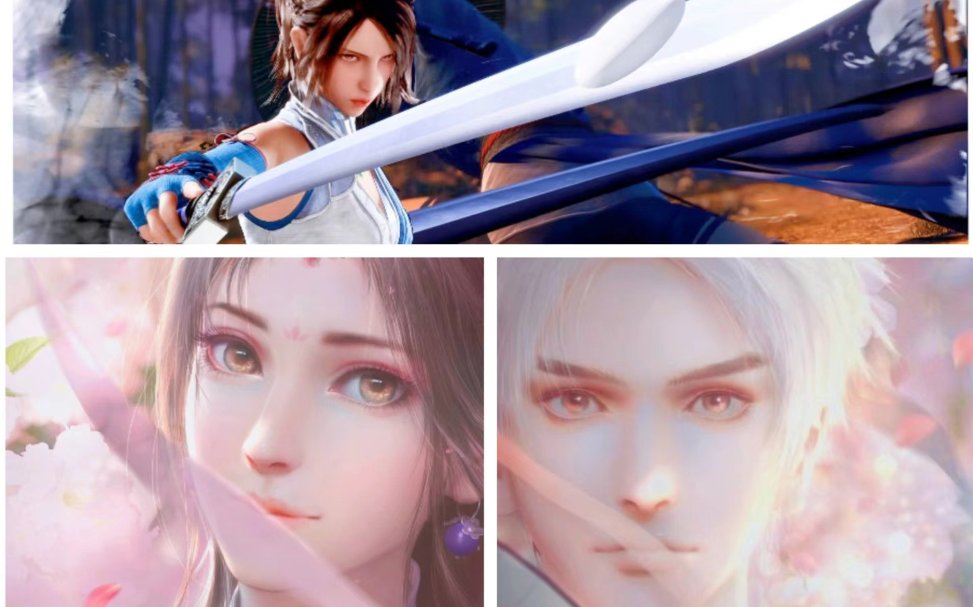【合集版】盘点姬如雪|张子凡|陆林轩1-6季武学&实力变化