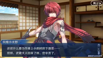Fgo 1 5 3章第十节 哔哩哔哩 Bilibili