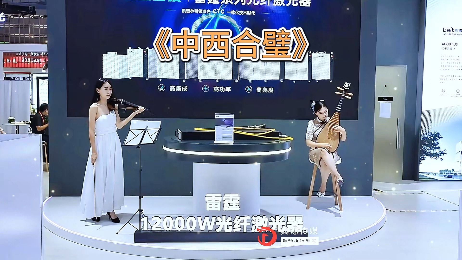 上海活动演出公司中西乐器合奏典烁传媒哔哩哔哩bilibili