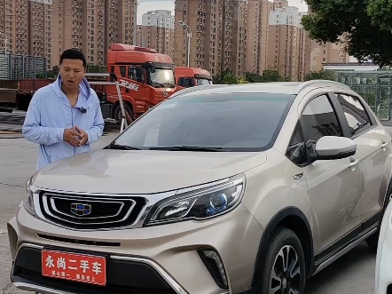 练手代步车19年吉利远景x3