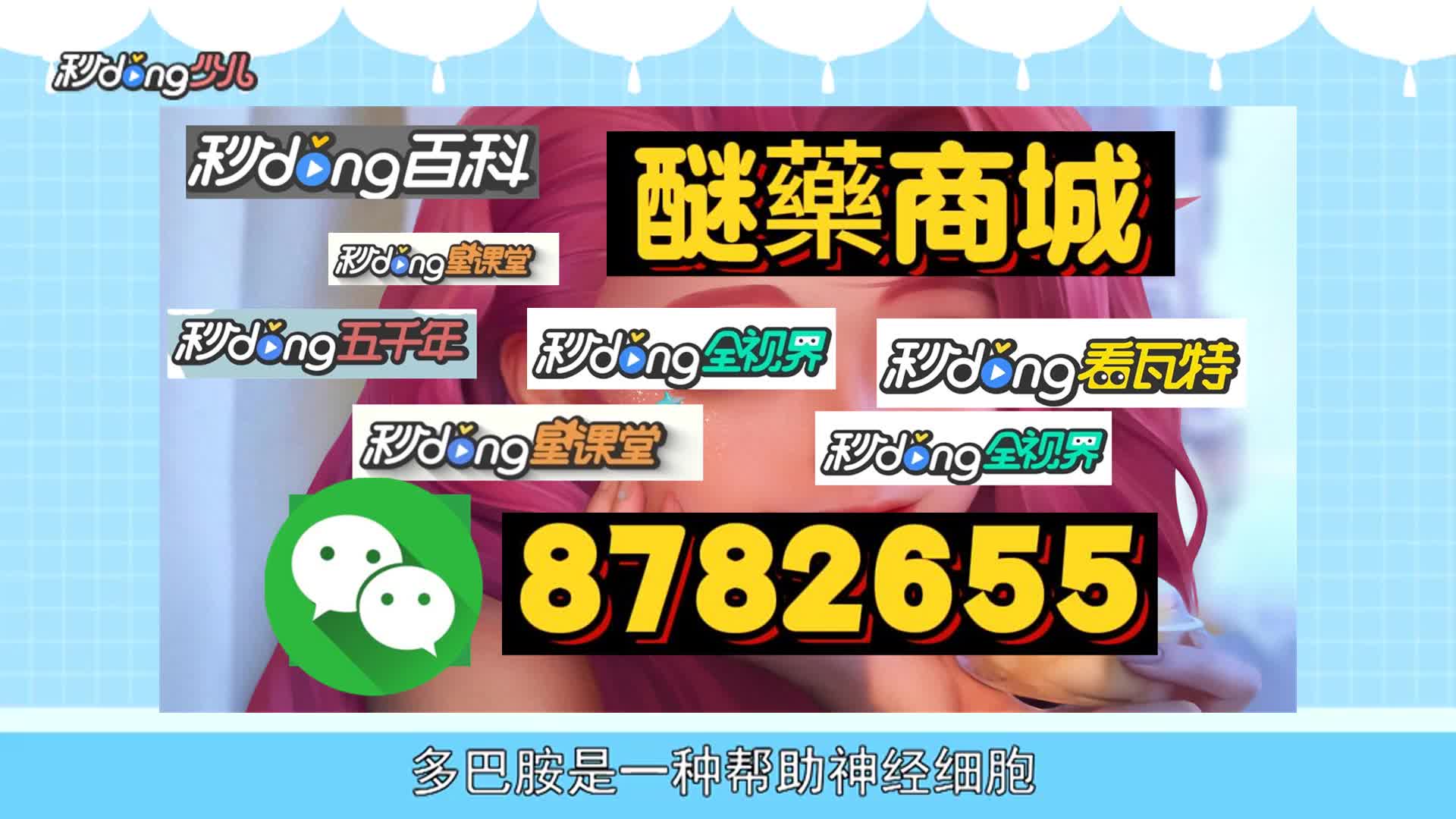 5.5分详述曲马多在网上怎么买