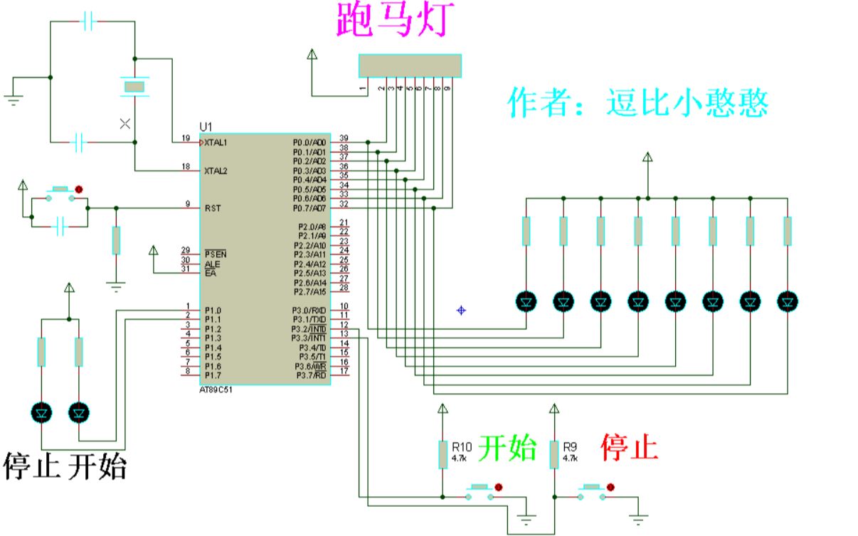 [图]《单片机实践项目》之跑马灯最终版含详细讲解（十七）