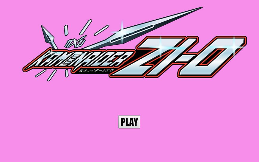 逢魔时王exe模拟器_哔哩哔哩_bilibili