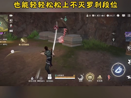 长剑配上凤凰羽魂玉是真的爽啊