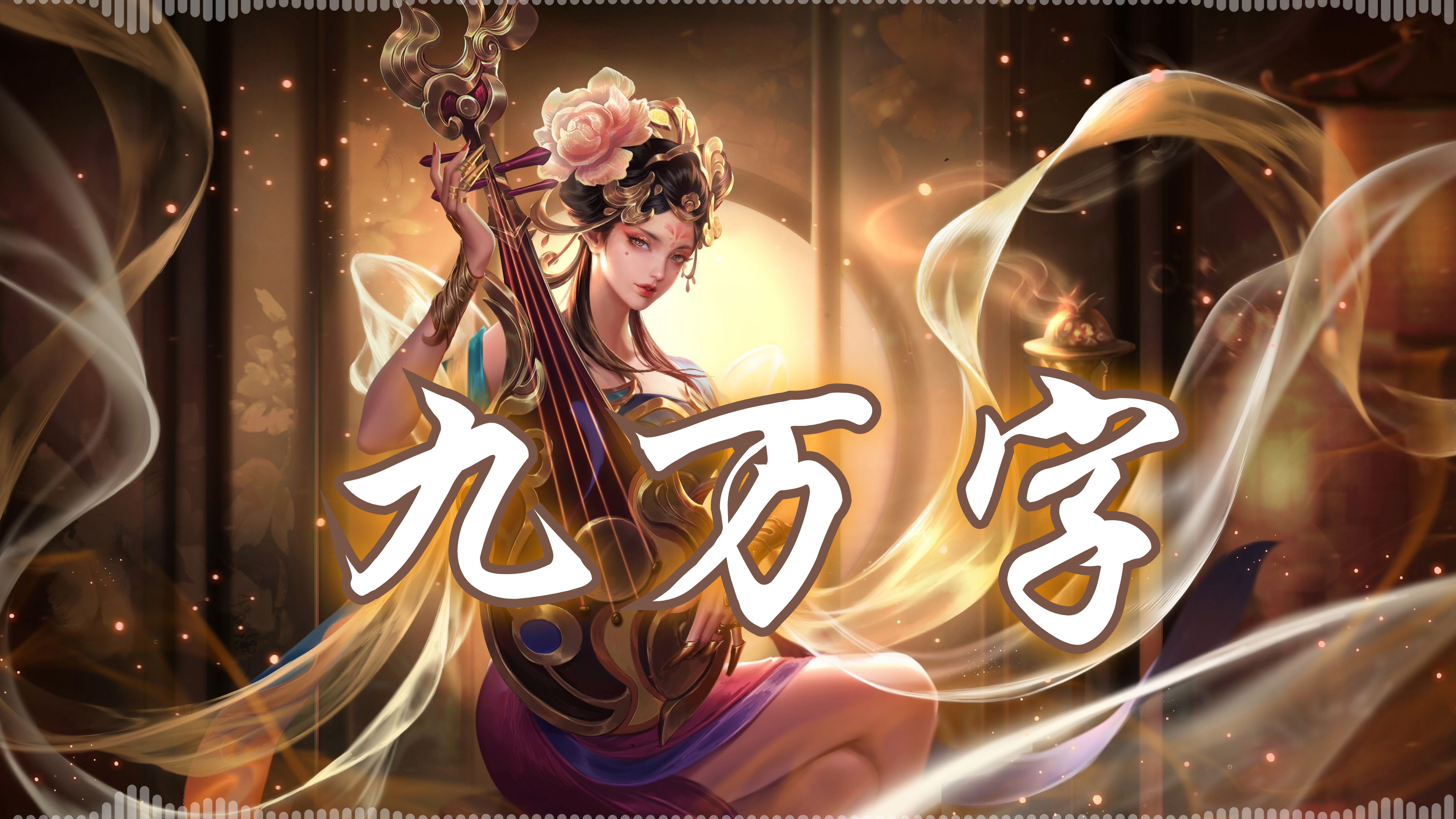 抖音杨玉环那句英文=抖音杨玉环bgm是什么