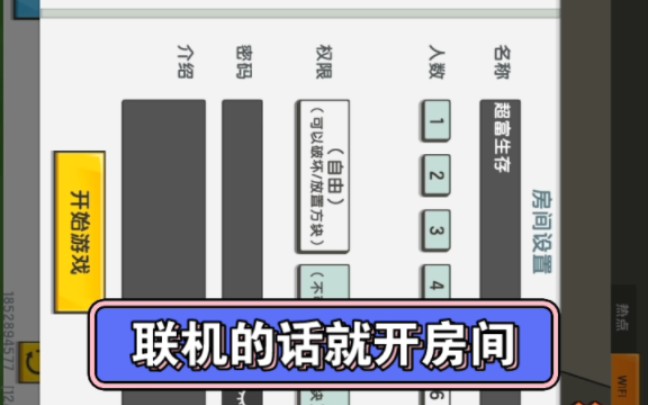 震惊!迷你世界世界老版本,可以进入家园可以下载地图可以联机?哔哩哔哩bilibili迷你世界