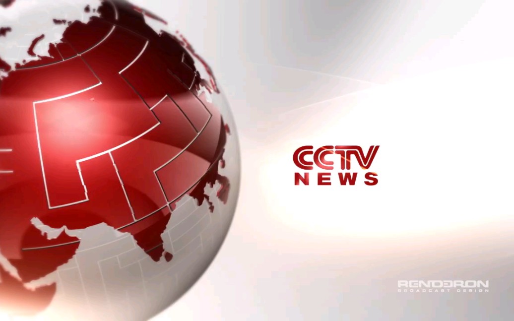 【放送文化】(1080p)cctv news(现cgtn)2010年节目包装