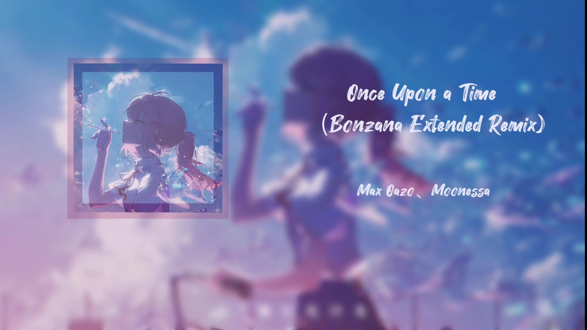 [图]Once Upon a Time (Bonzana Extended Remix)|“我们披星戴月”