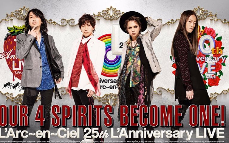 【 larc91en91ciel 】彩虹乐队 你扣你扣生放送hyde ken tetsuya