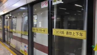 上海地铁11号线11A02伪咖11067上海西站出站