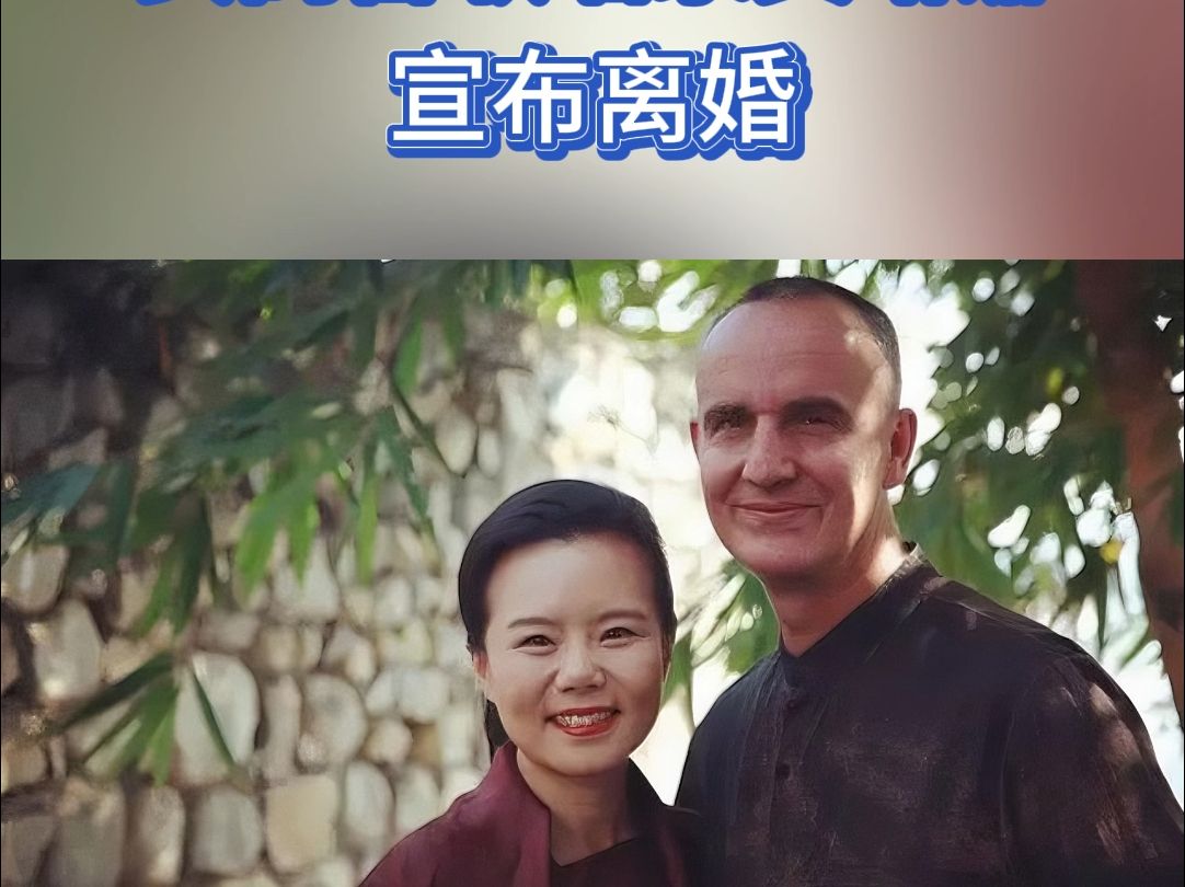 女高音歌唱家龚琳娜宣布离婚,与德国作曲家老锣结婚二十年!哔哩哔哩bilibili