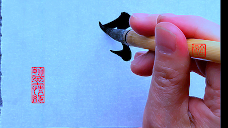 楷书偏旁部首6一左耳刀