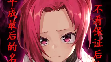 凶刃者―ブレイダー (キングシリーズ) | 小池 一夫, 叶 精作 |本