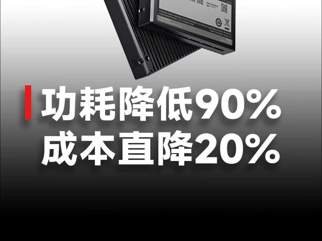 数据存储行业要变天?!华为全新自研存储秒杀SSD,最快明年推出哔哩哔哩bilibili