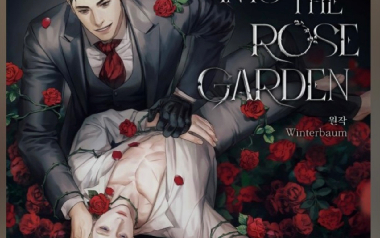 [图]《走进玫瑰园 Into The Rose Garden 》｜情节介绍和评价 西瓜头特效！