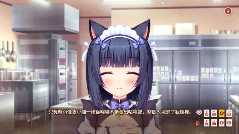 [图]【NEKOPARA VOL 2】第一集