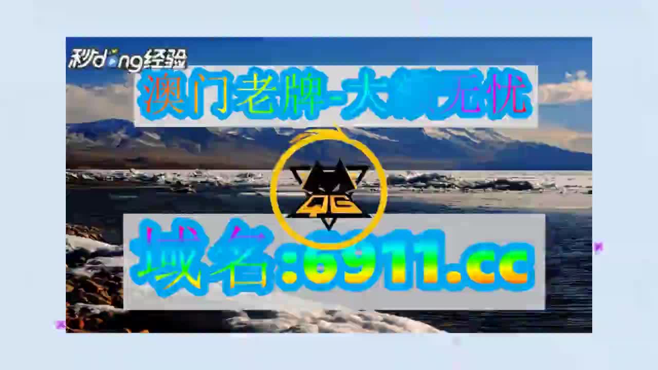 1游戏解读-旺角彩二四六天空彩赢彩