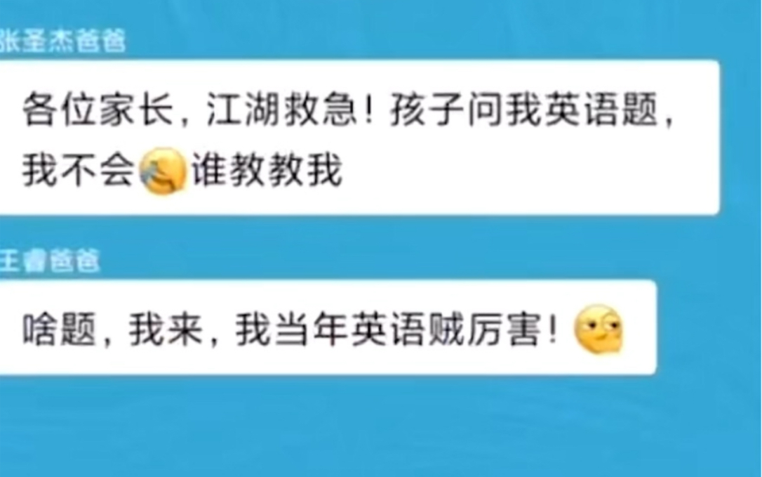 香蕉英文该怎么读?哔哩哔哩bilibili