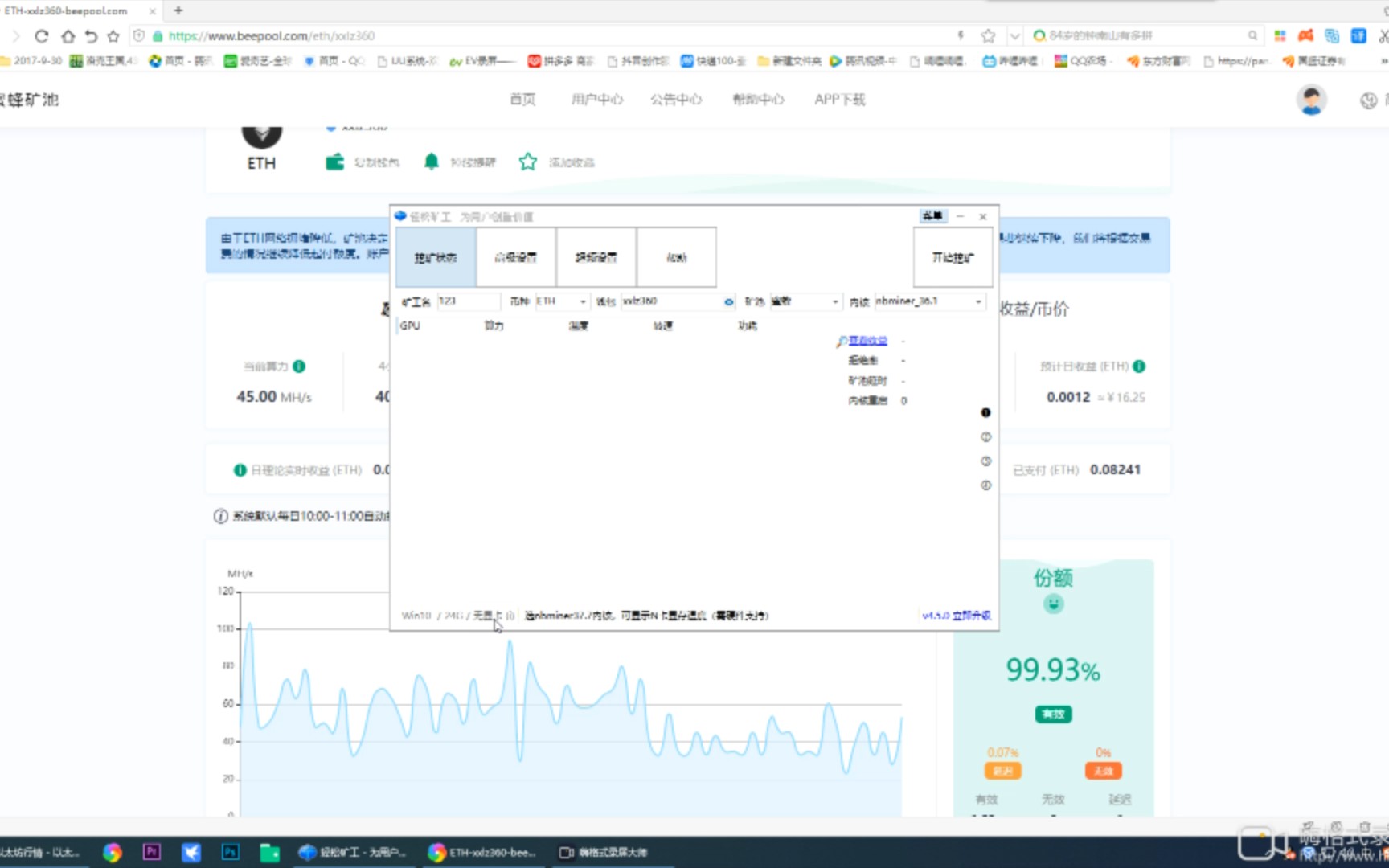 一张1060剩多少收益,矿场关闭,矿难马上来临哔哩哔哩bilibili