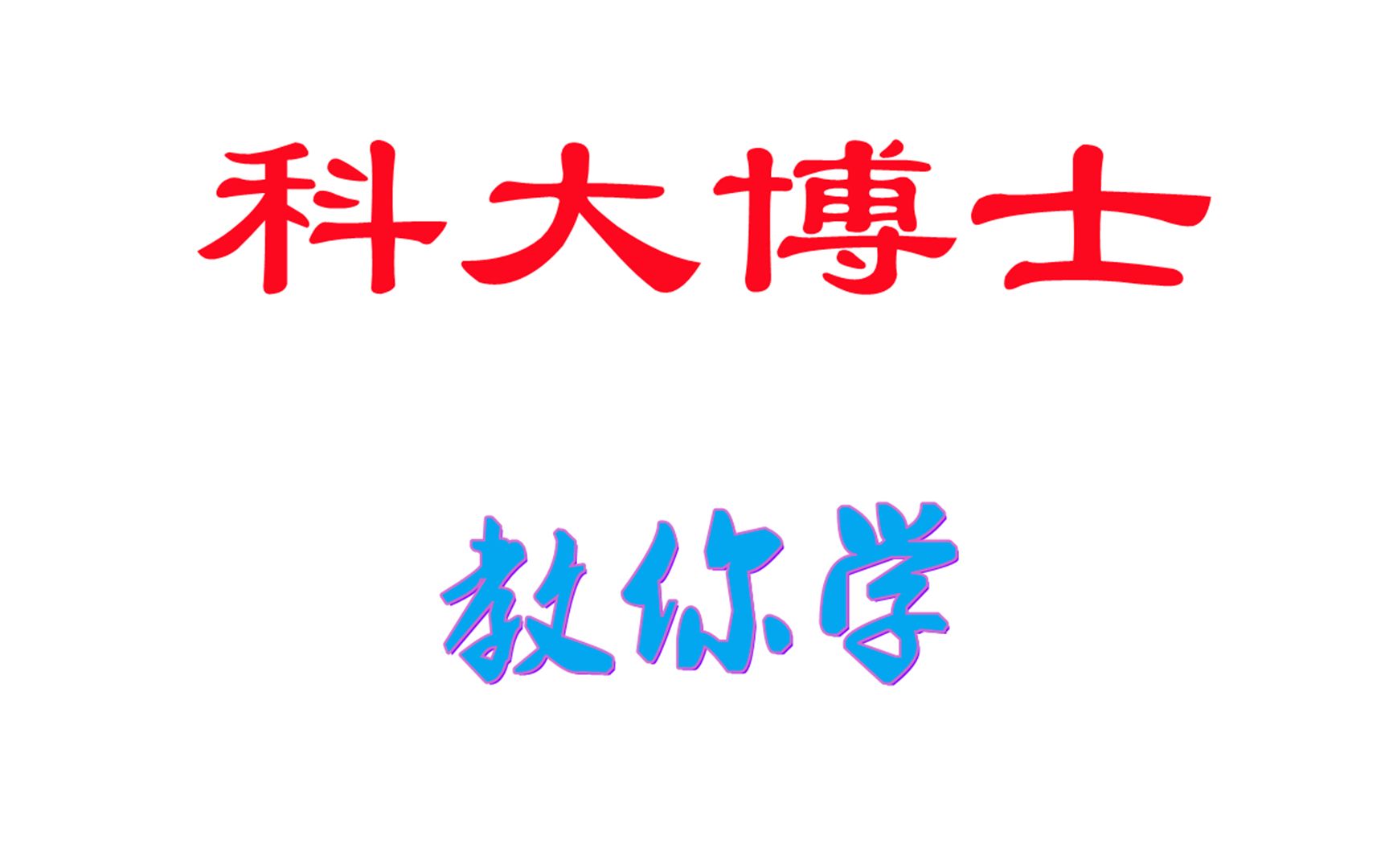 小学数学解题技巧,长方形长宽都变化,面积怎么求?两大实用绝招哔哩哔哩bilibili