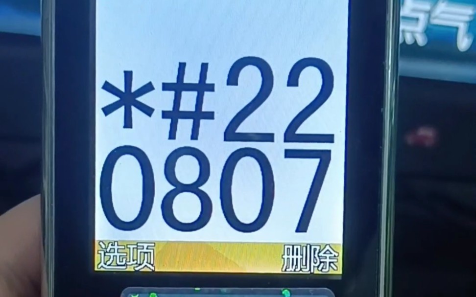 老年机神秘代码,一定要试试,开启精彩冒泡游戏世界!哔哩哔哩bilibili游戏杂谈