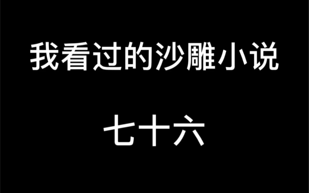 [图]医学院学医的和不学医的，看了都沉默了