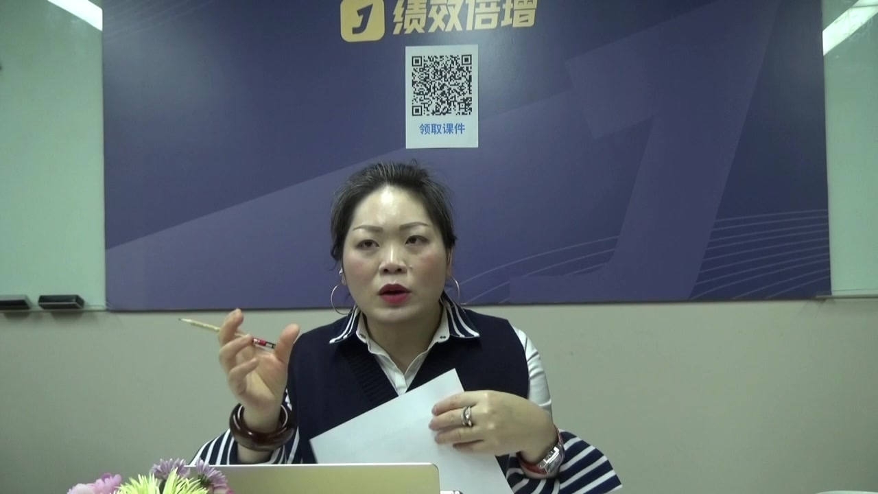 绩效管理的核心目标管控:须各部门目标协同一致!哔哩哔哩bilibili