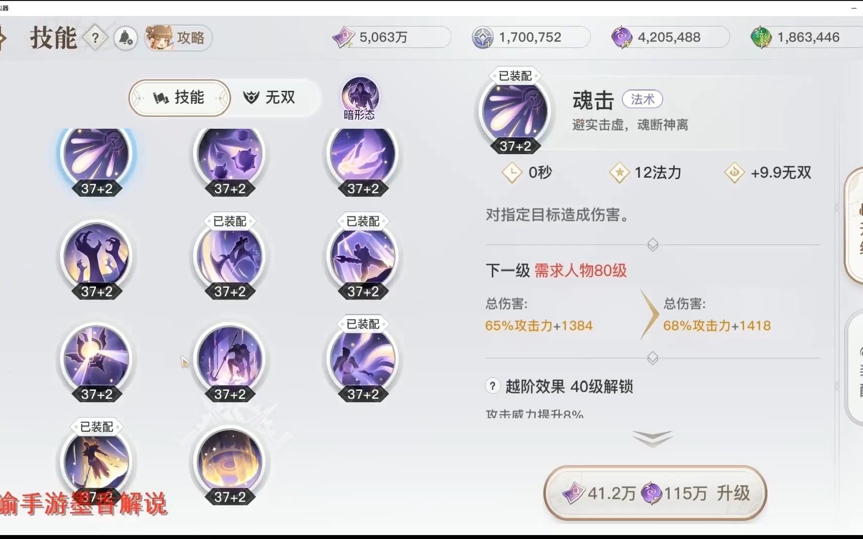 天谕业刹哔哩哔哩bilibili