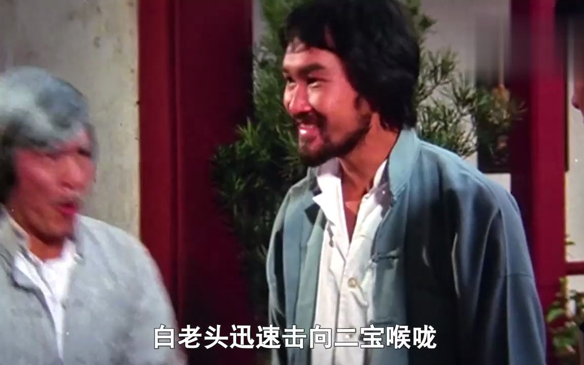 白切鸡再配两道菜,三人狂吃24碗米饭!电影《杂家小子》