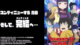 高分少女 矢口春雄被揍日常 哔哩哔哩 Bilibili