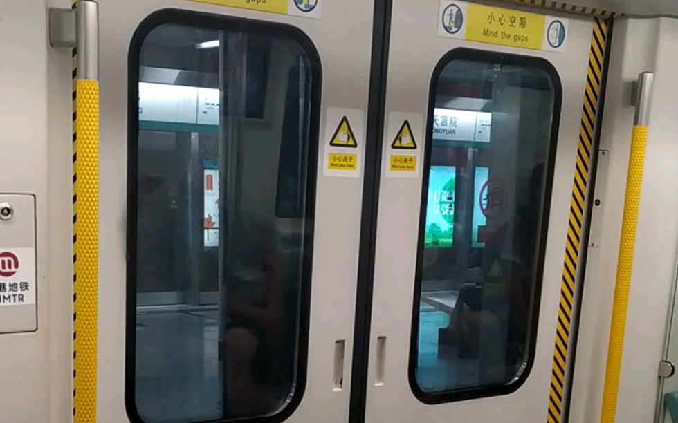 京港地铁4号线陶然亭——菜市口运行区间 车门视角