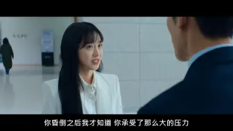 Download Video: 社长的菜单1-3