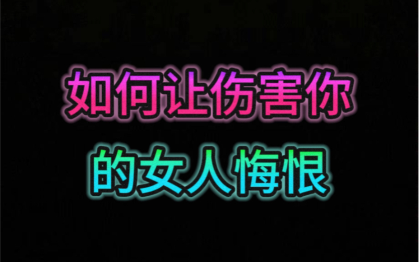 有感情疑问的宝子们记得留言噢,24小时在线帮你解答哔哩哔哩bilibili