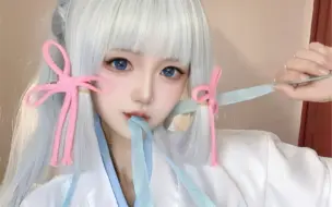 Download Video: 【绫华cos】王手～