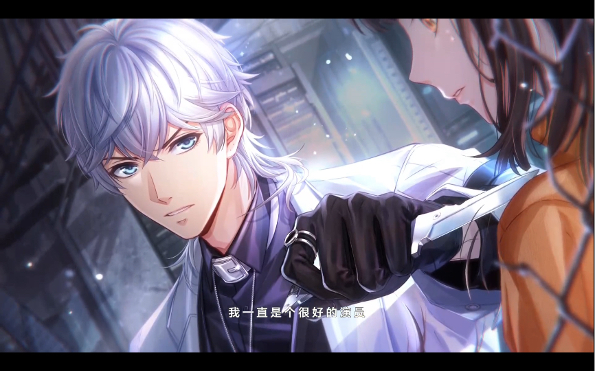 恋与制作人主线pv暗场