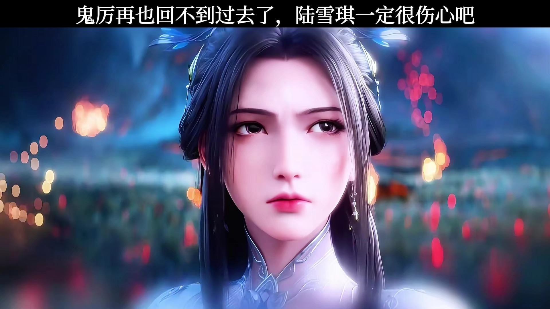 壁纸 剧照 视频截图 1920_1080