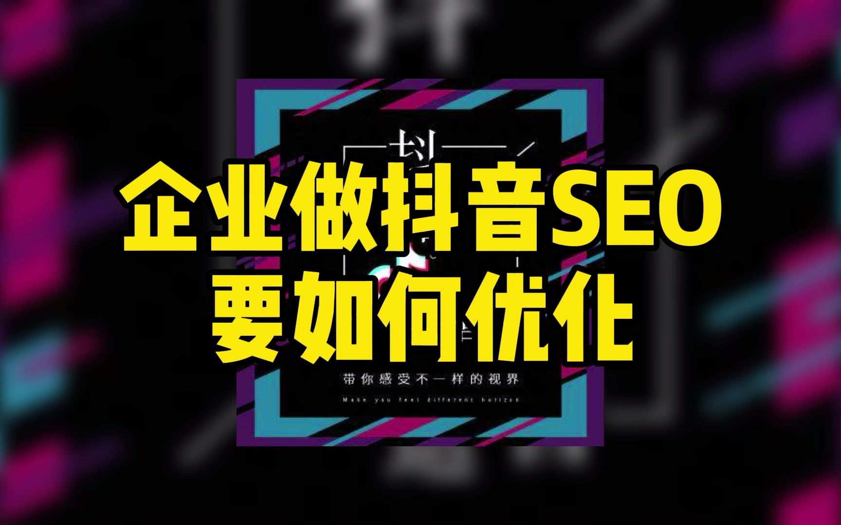 B站_站b站_B站