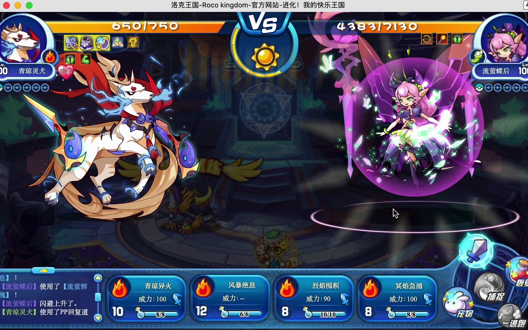 【星辰塔】青琼灵犬打塔合集