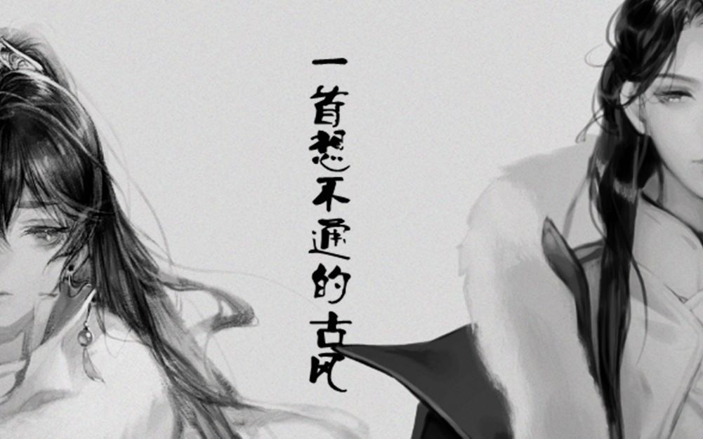 【洛少爷/落樱风】一首想不通的古风 (小皇子/王臣两人de伪·争权后续