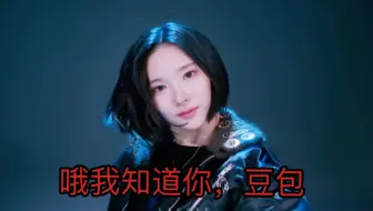 锐评sm新女团与星船新女团（嘴毒）