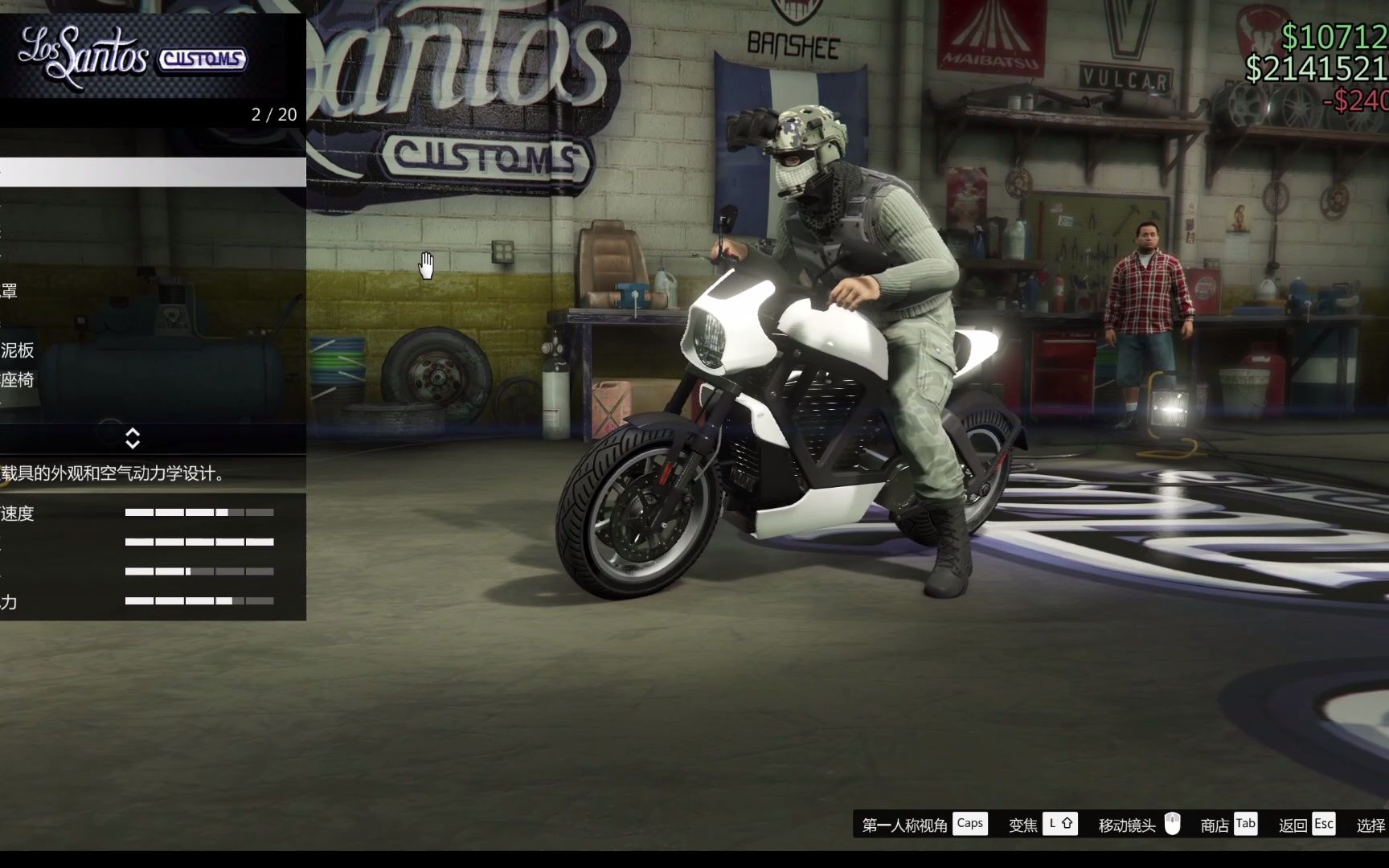 gta注册不了摩托帮