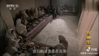 Video herunterladen: 维吾尔族歌舞曲（阿娜尔汗）