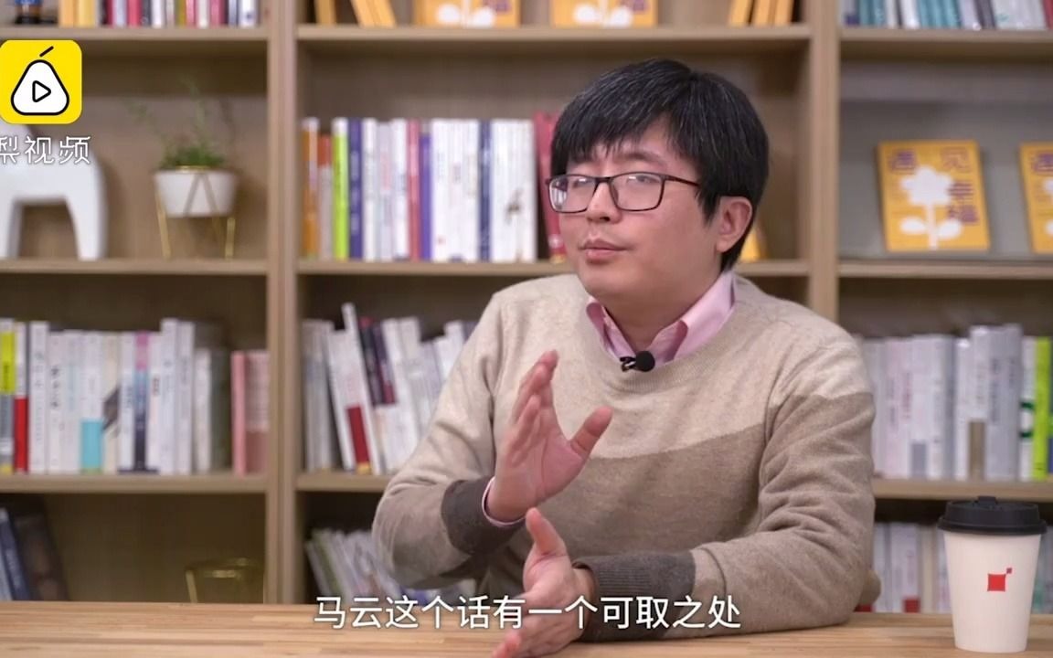 武大心理学教授喻丰:钱花在哪儿比有多少钱更重要哔哩哔哩bilibili