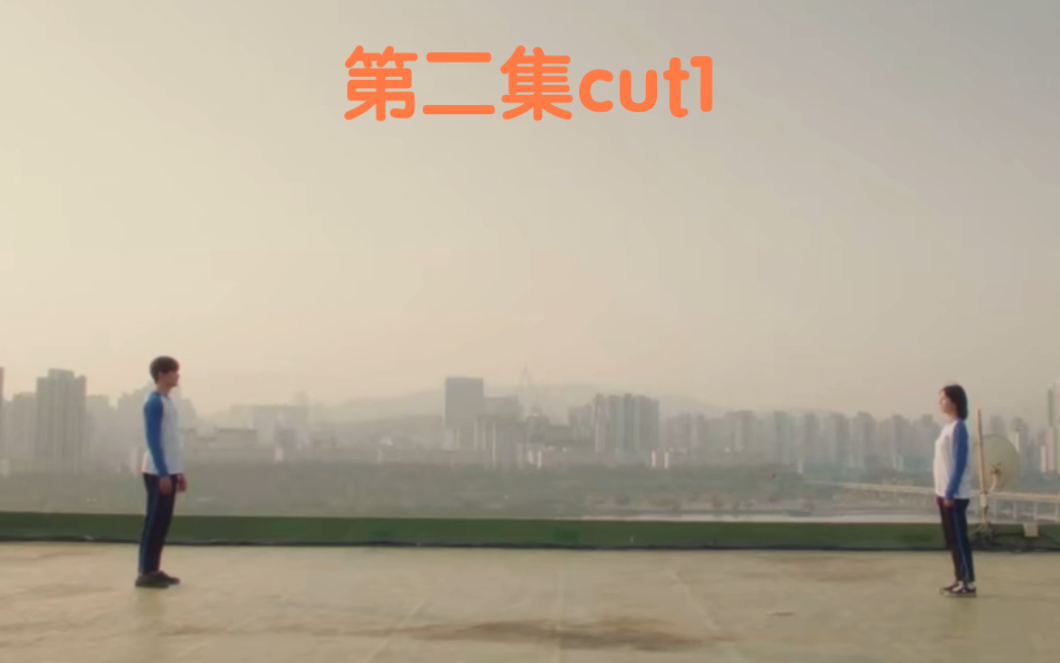 【最终兵器爱丽丝】第二集cut1 认出冬天~哔哩哔哩bilibili