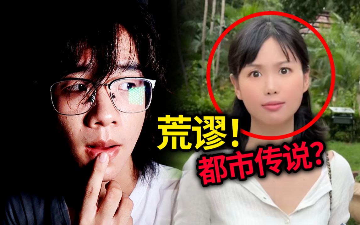 [图]【佳一妈妈】+1妈妈遇到都市传说！？太搞笑了哈哈哈哈！