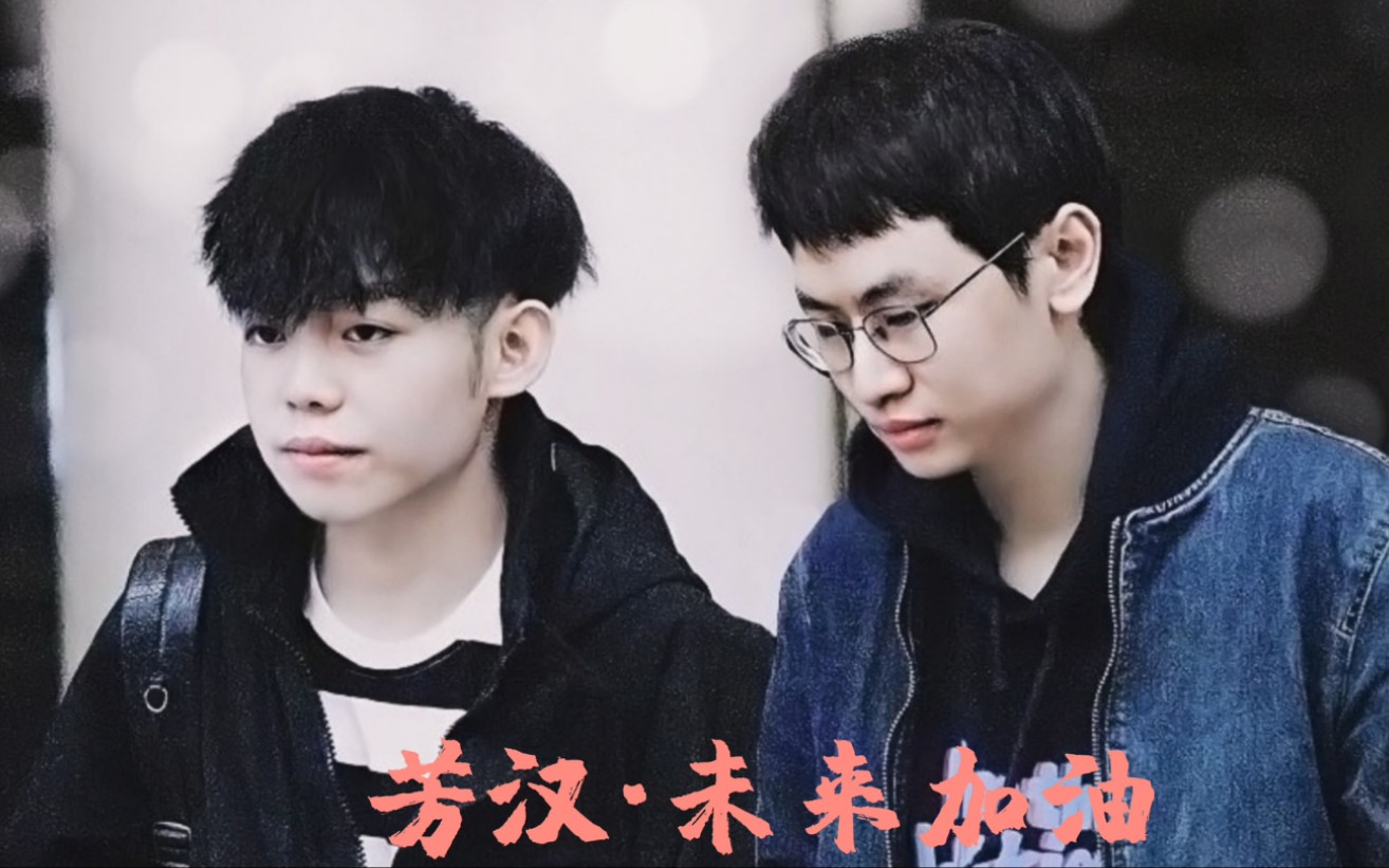 芳汉有何不可混剪芳芳和老汉拆对满是遗憾但是尊重