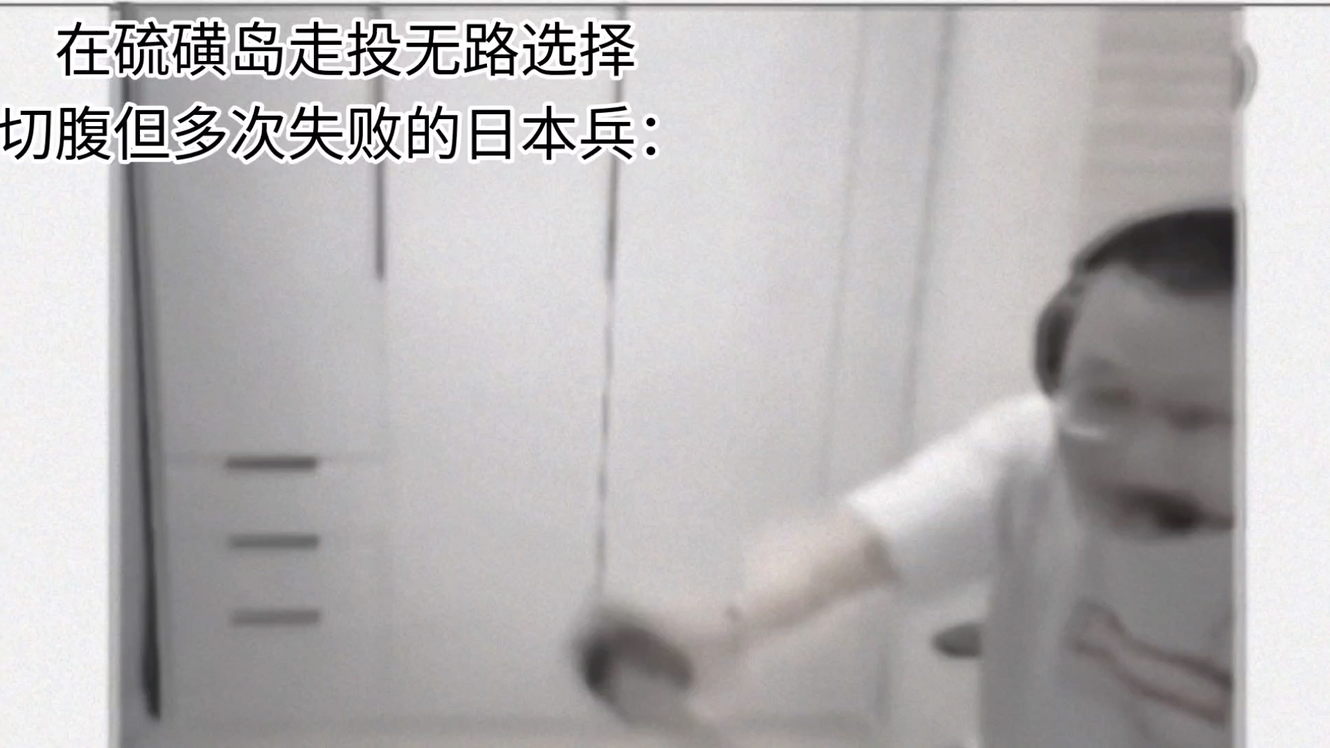 一名在硫磺岛走投无路的日本士兵选择了切腹