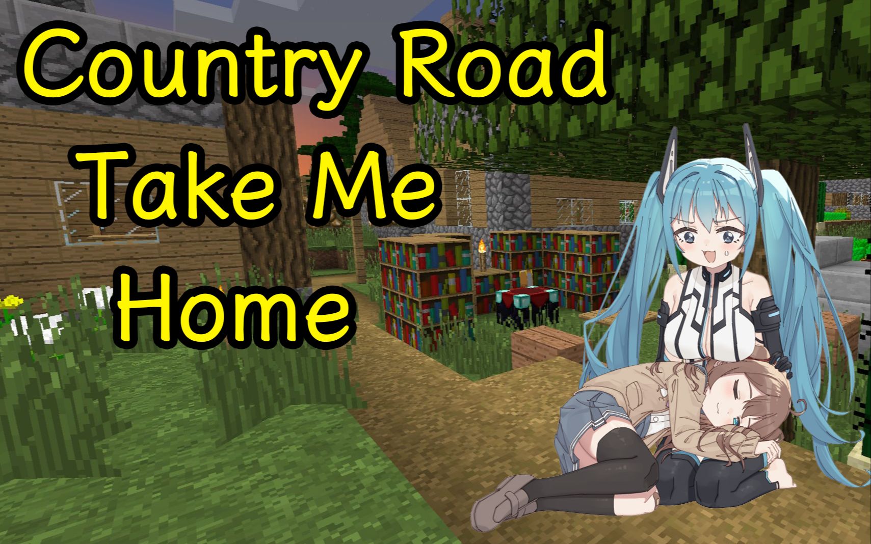 [图]【Miyuneuro】【翻唱】联动预热！双人合唱 Take Me Home Country Roads